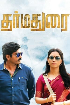 Dharma Durai (2016) (Hindi - Tamil) Dual Audio 480p UnCut HDRip 450MB - Movierulz