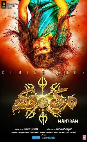 Mantram 2017 Hindi Dual Audio 480p Uncut HDRip 320MB - Movierulz